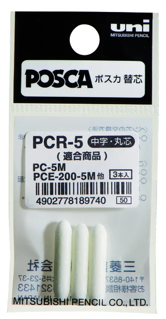 Reservepunt Uni POSCA PC5M M